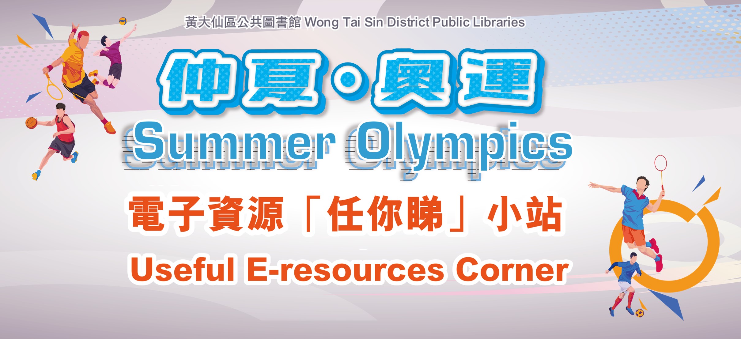 event banner 1